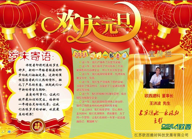 自粘防水卷材廠(chǎng)家