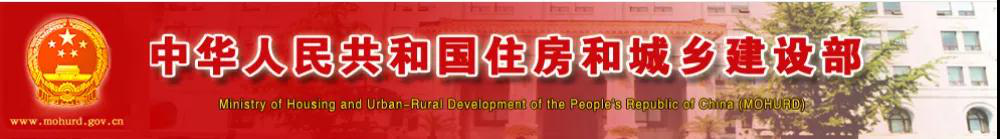 剛剛！住建部通知：6月起開(kāi)展招投標(biāo)專(zhuān)項(xiàng)整治！重點(diǎn)查7項(xiàng)！