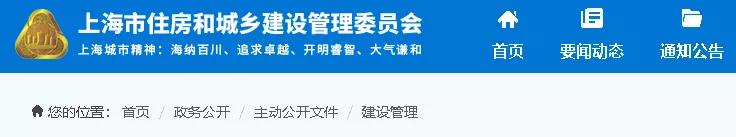 防水：住建部門發(fā)文——轉(zhuǎn)包、掛靠、拖欠清出建筑市場