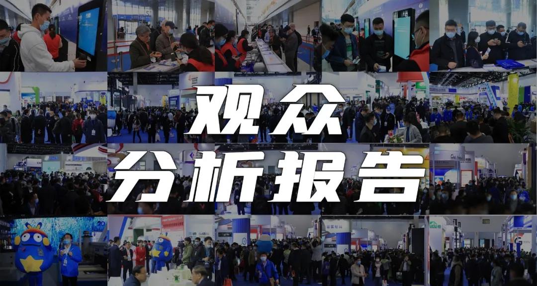 風(fēng)向標(biāo)！高分子卷材/平屋面系統(tǒng)是2020中國防水展觀眾Z感興趣的產(chǎn)品/系統(tǒng)