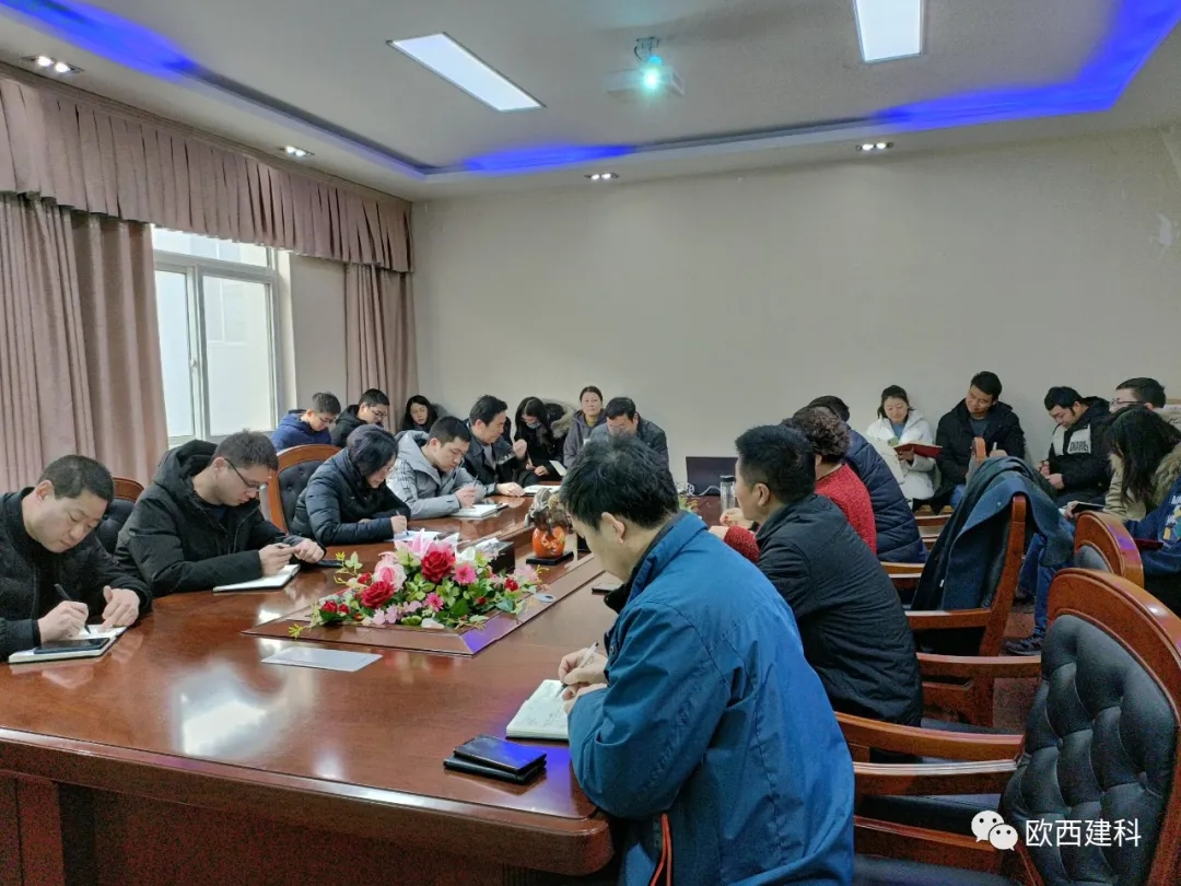 初心如磐，奮楫篤行丨歐西2021年度總結(jié)大會(huì)圓滿舉行！