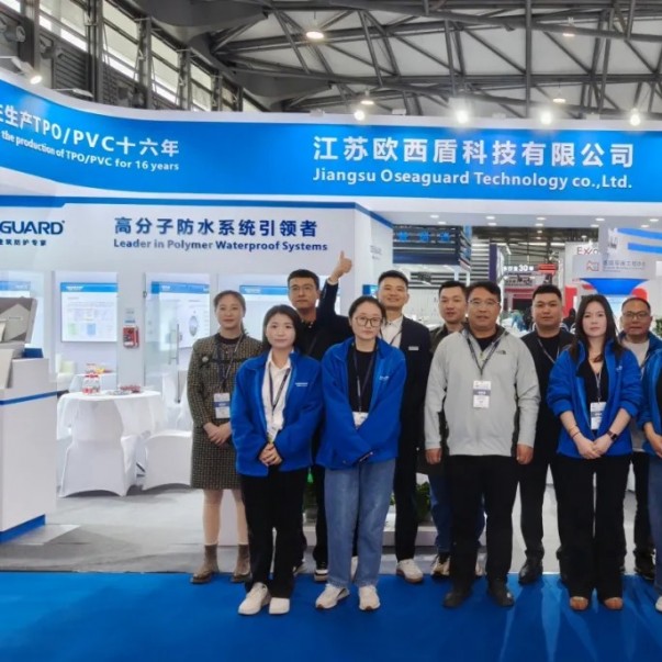2025上海防水展完美收官，歐西盾以實力定格精彩！